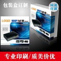 高檔彩印畫(huà)冊(cè)廠商公司_2021年高檔彩印畫(huà)冊(cè)較新批發(fā)商_高檔彩印畫(huà)冊(cè)