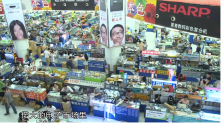 消失的批發(fā)市場(chǎng):一代中國人的財(cái)富起點(diǎn)