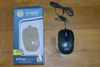 【深圳USB有線(xiàn)鼠標(biāo)批發(fā) 鼠標(biāo)生產(chǎn)廠(chǎng)家做工精細(xì)產(chǎn)品一流原裝彩盒包裝】?jī)r(jià)格,廠(chǎng)家,圖片,鼠標(biāo),深圳市貿(mào)達(dá)電子科技-