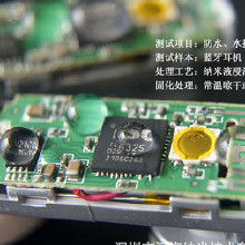 納米液價格 納米液批發(fā) 納米液廠家 