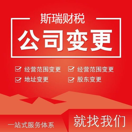 一站式企業(yè)服務(wù)指南 武漢公司注冊(cè)、注銷、工商代辦與財(cái)稅管理